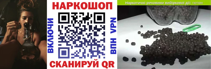 Продажа наркотиков Воткинск Alpha PVP  МЕФ  ГАШИШ 