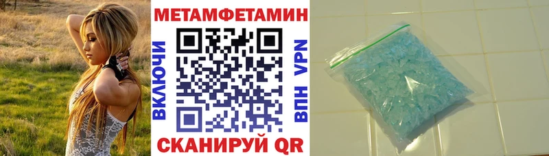 АМФ Розовый  купить наркоту  Воткинск 