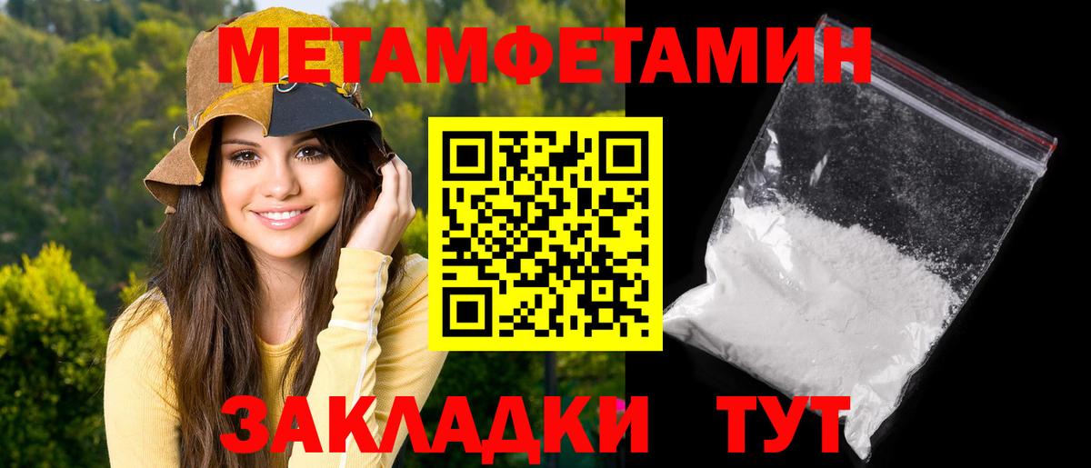 Воткинск  Амфетамин 98%  АМФ  Вход с VPN 