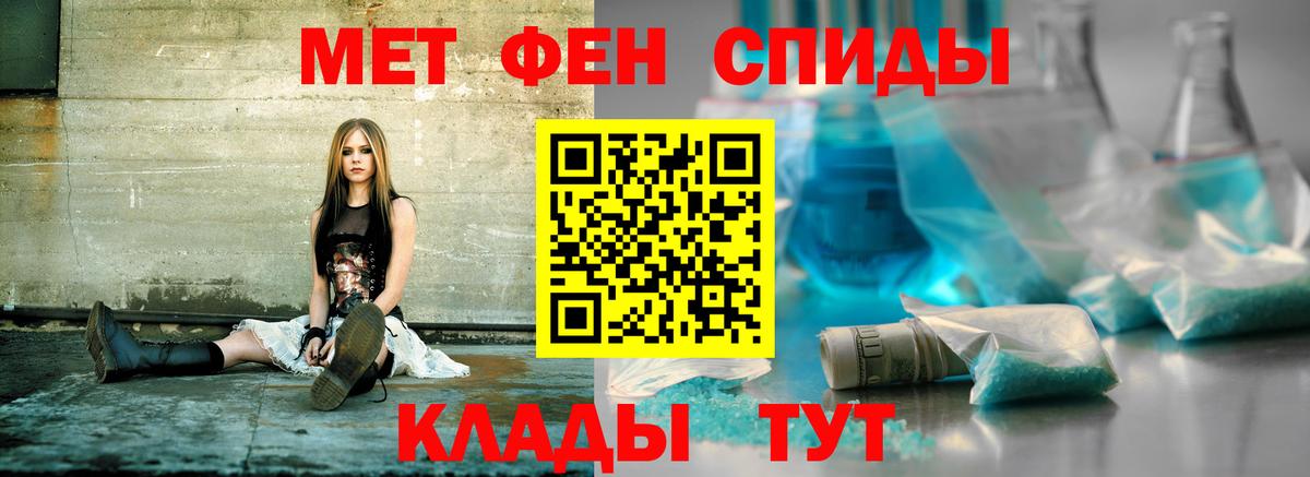 Amphetamine Розовый Воткинск