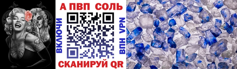 площадка состав Воткинск A PVP СК КРИС