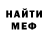 Меф VHQ AfterDune