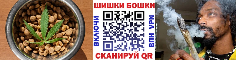 Canna-Cookies конопля  где продают наркотики  Воткинск 