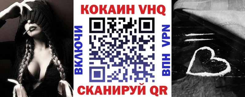 Cocaine Эквадор  хочу наркоту  Воткинск 