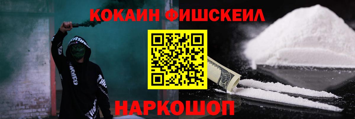 Меф МЯУ МЯУ кристаллы  MDMA  ГАШИШ  Продажа наркотиков  ЭКСТАЗИ  Воткинск  КОКАИН  Вход с VPN  Бошки Шишки 