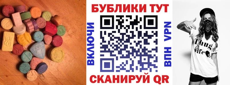 ЭКСТАЗИ Cube  закладка  Воткинск 