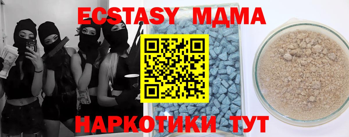 ЭКСТАЗИ ешки Воткинск