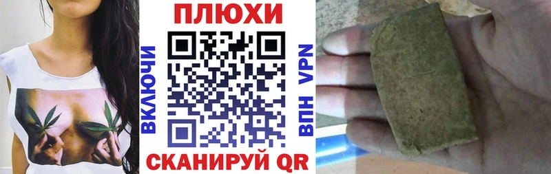 ГАШ убойный  mega ссылка  Воткинск 