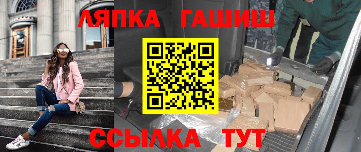 ГАШИШ  Воткинск  Гашиш VHQ  ГАШ хэш 