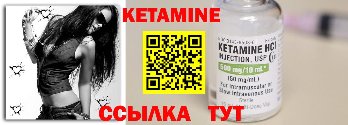 ОМГ ОМГ ССЫЛКА  Кетамин ketamine  Вход с VPN  Воткинск  Кетамин ketamine 