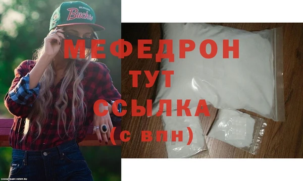 синтетический гашиш Белая Холуница