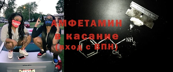бутират Горняк