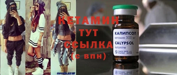 бутират Горняк