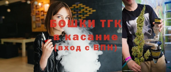 меф Горнозаводск