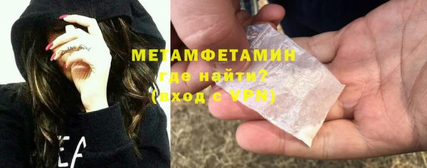 мефедрон Кирсанов
