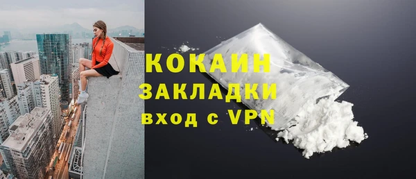 бутират Горняк