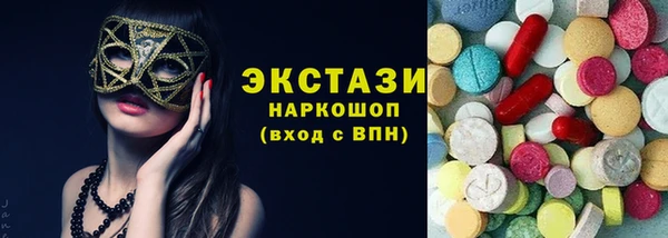 меф Горнозаводск