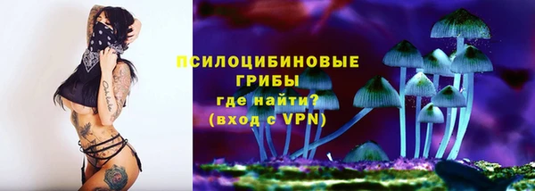 кокаин VHQ Усмань