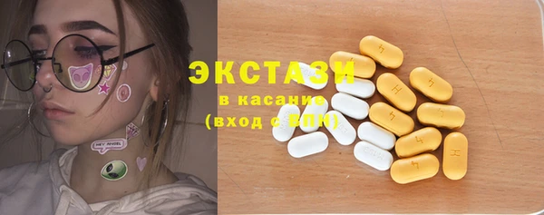 сатива Киселёвск