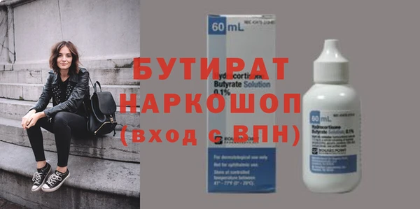 прущий лед Вязьма