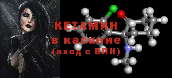 меф Белая Калитва