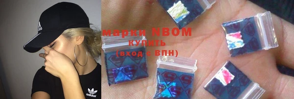 бутират Горняк