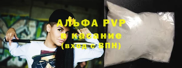меф Горнозаводск