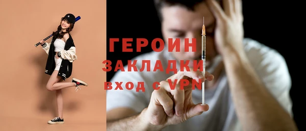 бутират Горняк