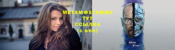 меф Горнозаводск