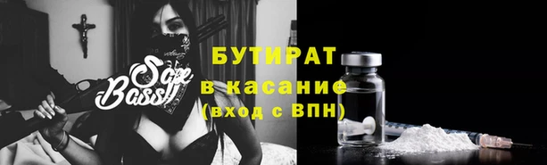 экстази Усолье-Сибирское
