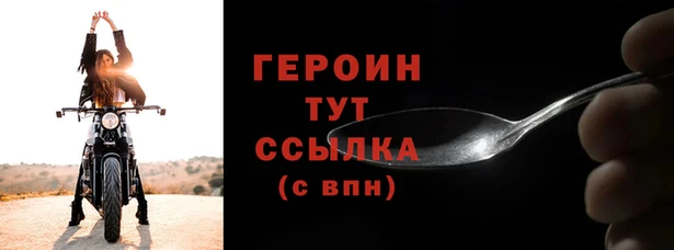 меф Горнозаводск