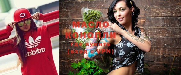 меф Горнозаводск