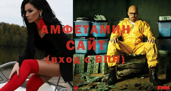 меф Горнозаводск