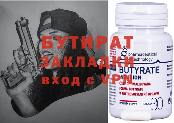 кокаин VHQ Усмань