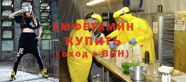 экстази Усолье-Сибирское