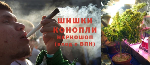 меф Горнозаводск
