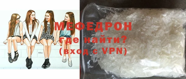 бутират Горняк