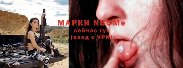 меф Горнозаводск