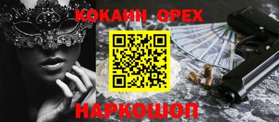 ECSTASY Берёзовский
