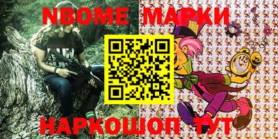 героин Балаково