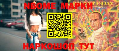 дживик Балахна