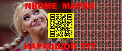 героин Балаково