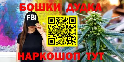 прущая мука Балашиха