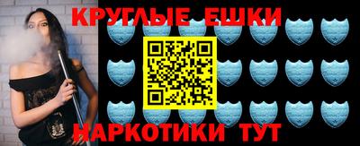 прущая мука Балашиха