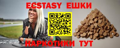ECSTASY Берёзовский