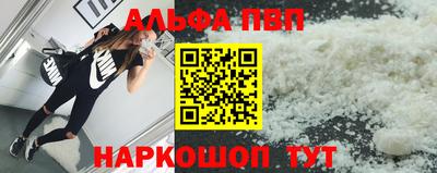 apvp Бийск