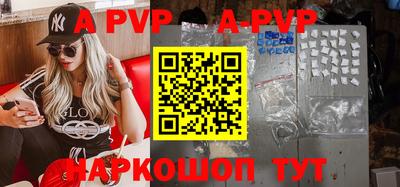 прущая мука Балашиха