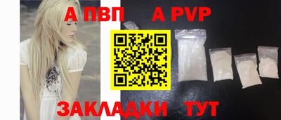 соль ск Беслан