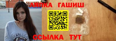 героин Балаково