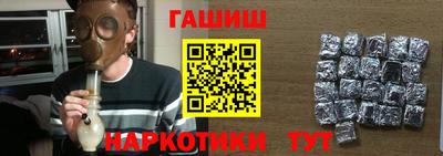 прущая мука Балашиха